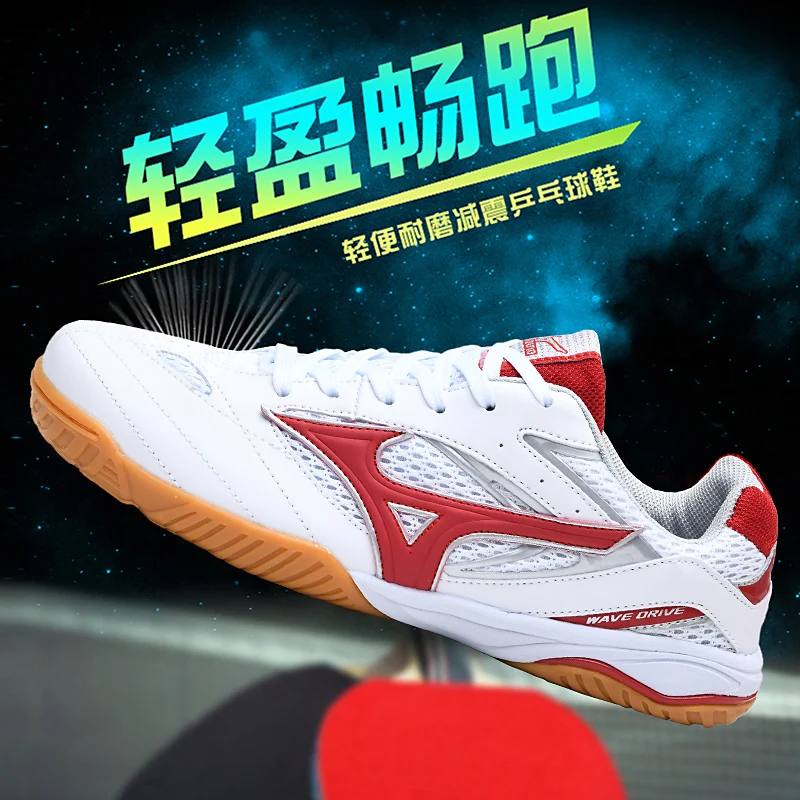 2023 New Professional Tennis Volleyball Shoes Men's and Women's Professional Fitness Table Tennis Training Badminton Shoes
