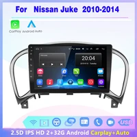 2gb 32gb car radio android multimedia player gps navigation 2 din no dvd for nissan juke 2010 2011 2012 2013 2014