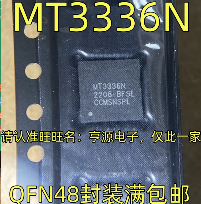 

Оригинальный Автомобильный усилитель мощности MT3336N QFN48, чип, гарантия качества