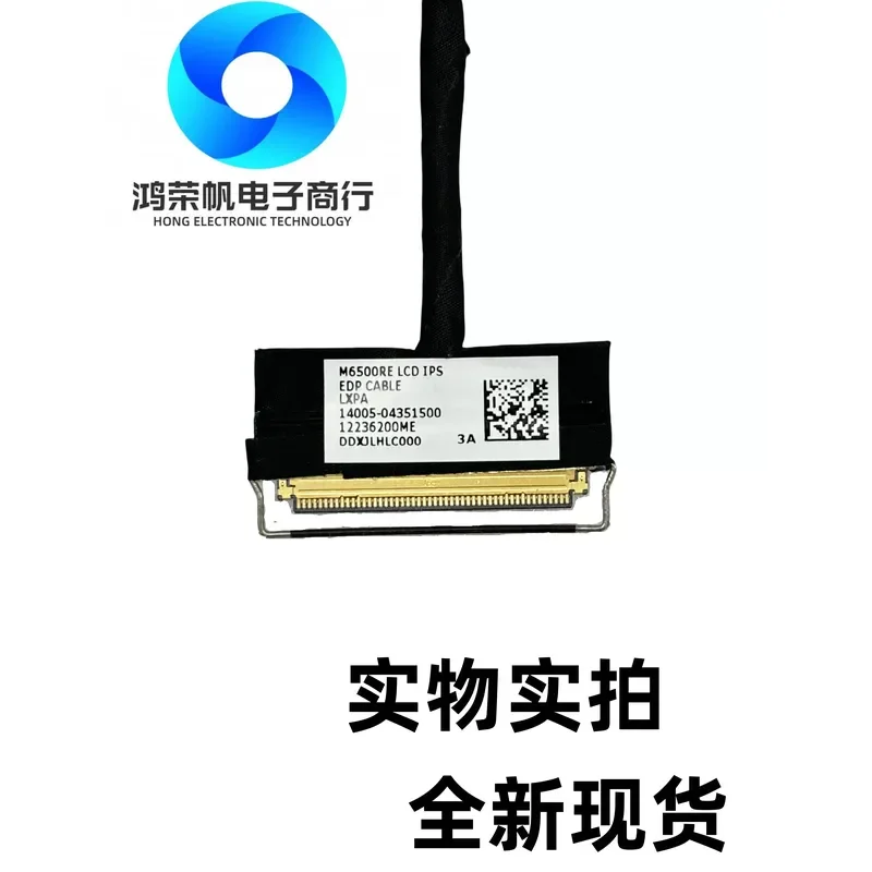 Фото Кабель для IPS-экрана ASUS Vivobook Pro 15 M6500RE 14005-04351500 №2