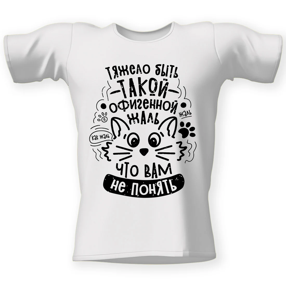 Футболка CoolPodarok Прикол. Тяжело быть такой офигенной, жаль, что вам не понять