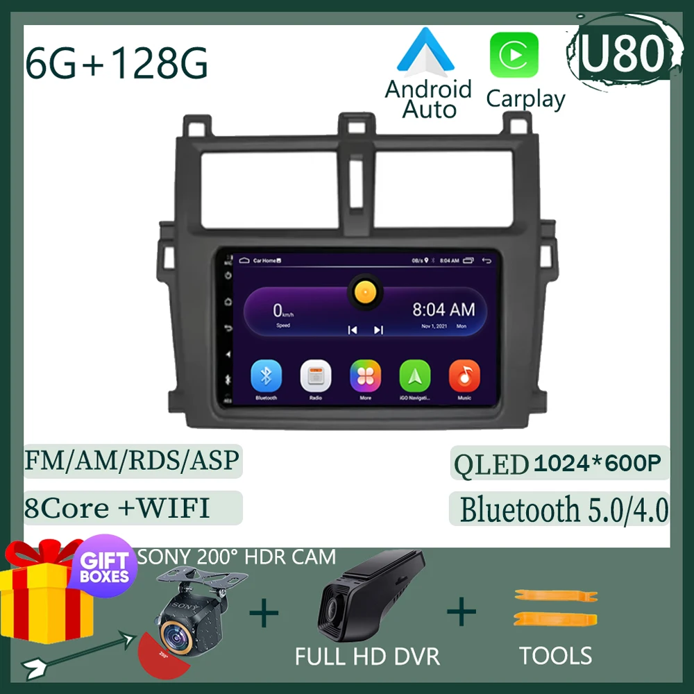 Для Toyota Verso-S Ractis Subaru Trezia автомобильный DVD авто Android радио стерео мультимедийный плеер GPS-навигация высокопроизводительный процессор