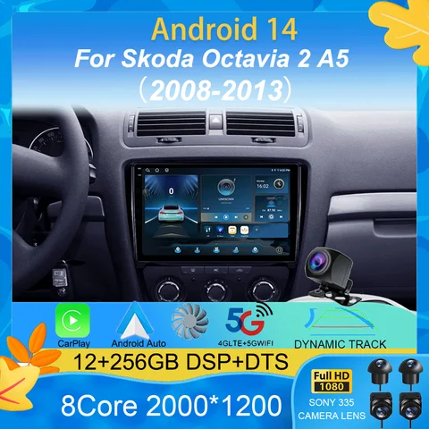 Android 14 для Skoda Octavia 2 A5 2008-2013 Автомобильный радиоприемник Мультимедийный видеоплеер Навигационный стерео без 2din 2 din dvd