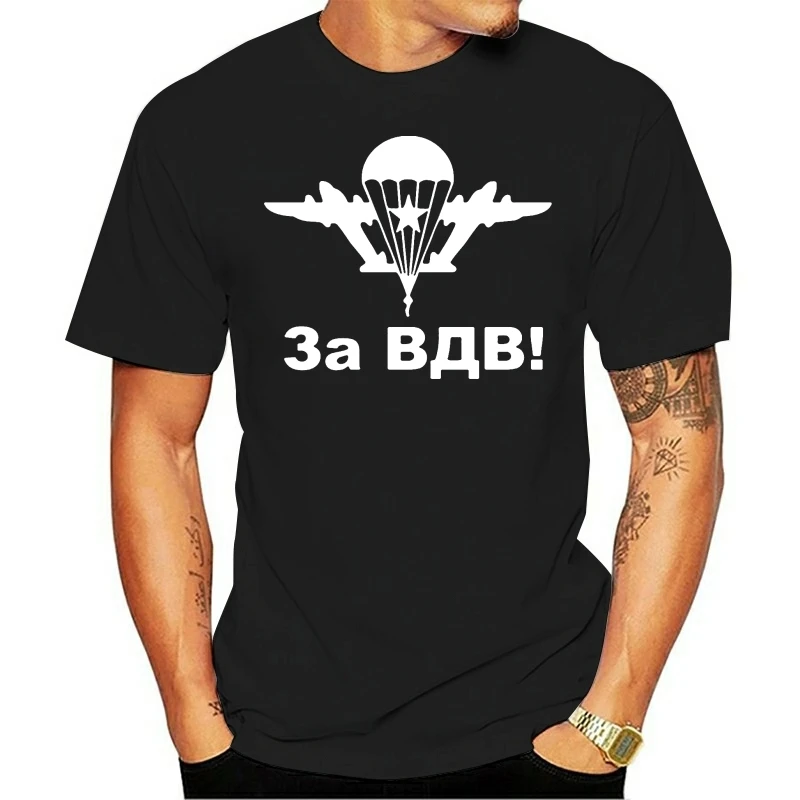 Новинка футболки российских Воздушно-капельных войск парашютный Спецназ ВДВ