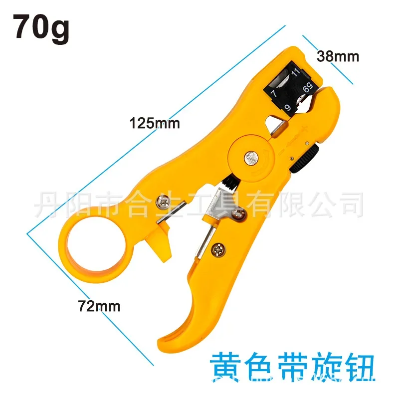 Многофункциональные плоскогубцы инструмент для проводов вращающийся с