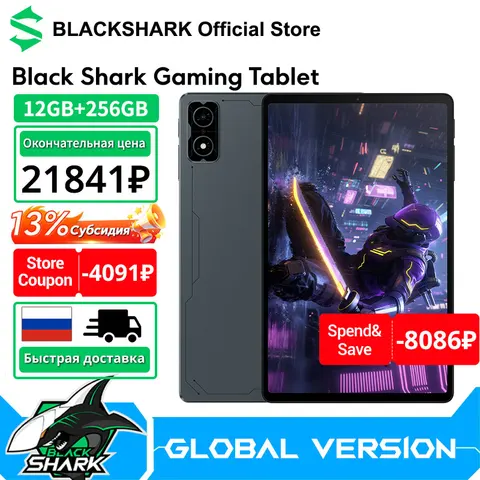 Новый игровой планшет Black Shark, глобальная версия, Qualcomm 8S Gen 3, 8,8 дюйма, 144 Гц, 7300 мАч, Bluetooth 5,4