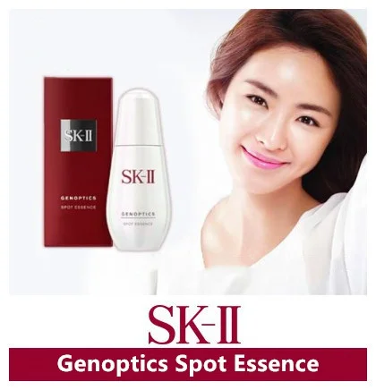 

SKII / SK II / SK2 / SK-II Genoptics Aura Essence (50ML) Spot Small Bulb Essence Skin Care Serum Brightens Skin