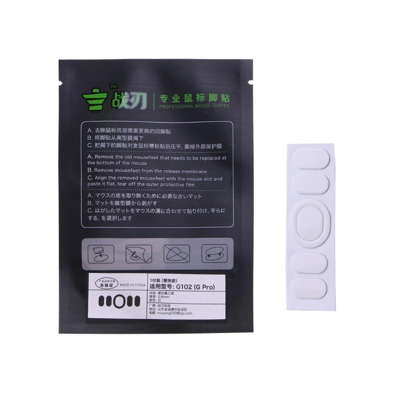 

Профессиональная наклейка на ножки мыши для проводного скольжения G102 G PRO