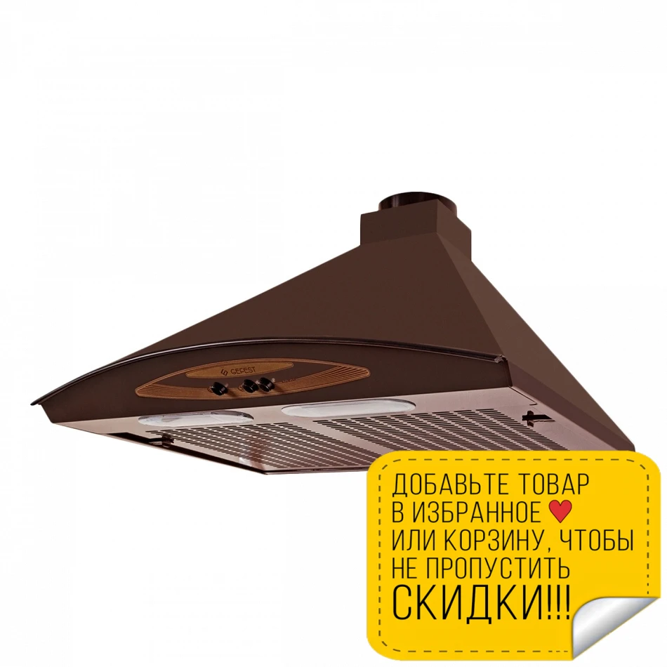 вытяжка gefest bb 2. вытяжка купольная гефест вв1 к17. вытяжка gefest bb1 белый. купольная вытяжка gefest вв-1 к17. каминная вытяжка gefest bb 1.