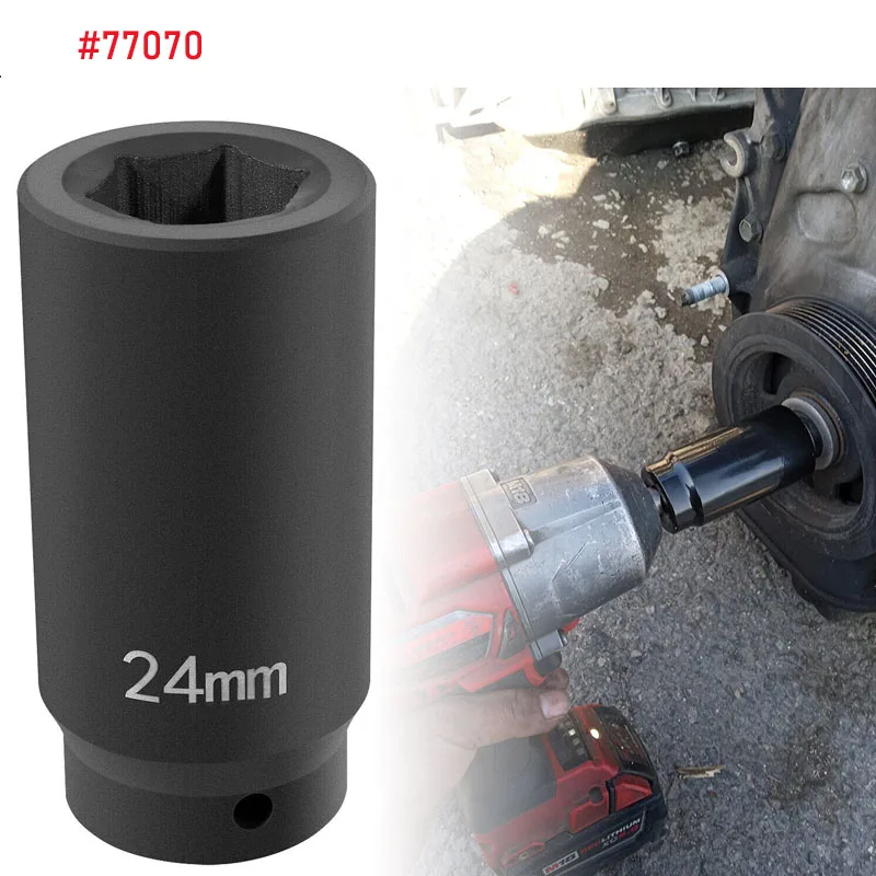 24 мм коленчатый болт гармонический инструмент для балансировки 77070 двигателя GM LS