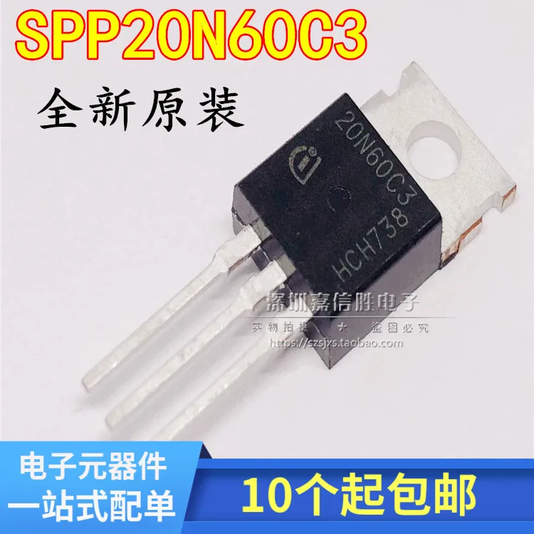 

Посылка тация почтовых отправлений SPP20N60C3 20N60C3 20A600V TO-220 MOS 10 шт.
