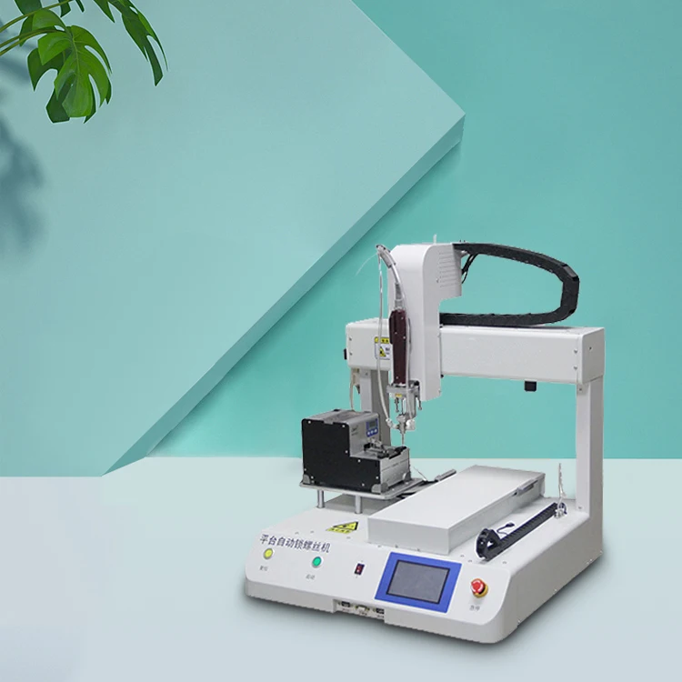 Рисунок 6 - Приемная машина AC 220 В сенсорный