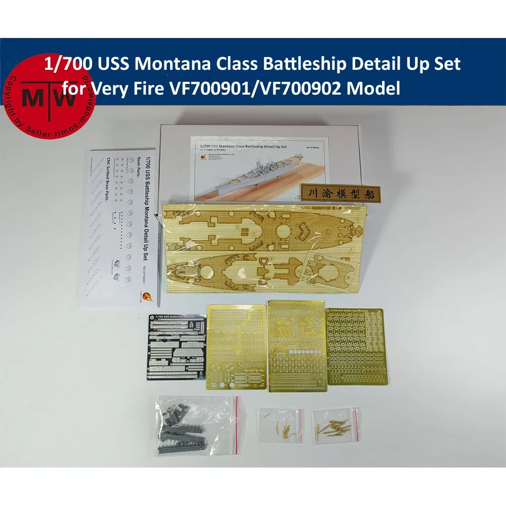 Very Fire VF700001 1/700 Scale USS Montana Class Battleship Detail Up Set for Very Fire VF700901/VF700902 Model Kit