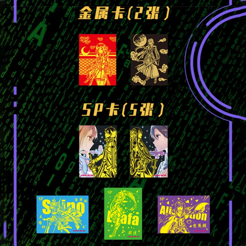 Новинка искусство меча онлайн флэш-карты Аниме игры фигурки Kirito красочные SP