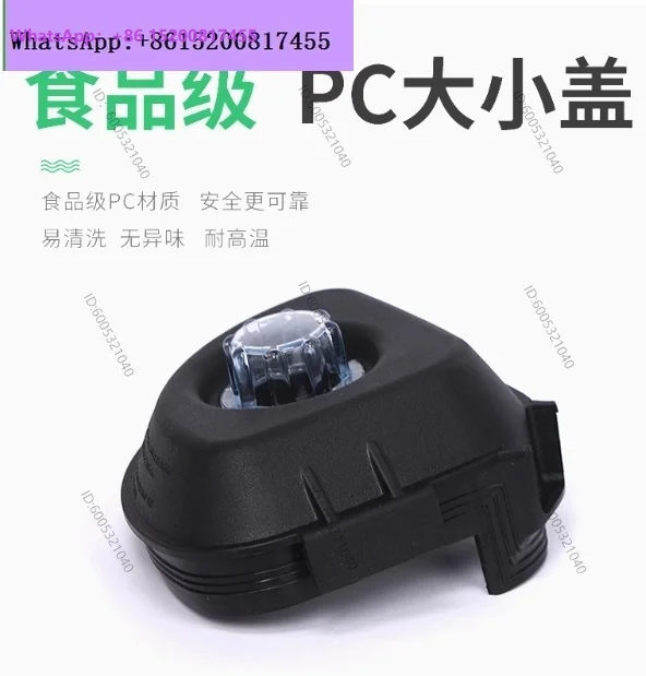 Фото Чаша для блендера Vitamix THE QUIET ONE VM0145 VM0149 VM0122 VM0127 №1