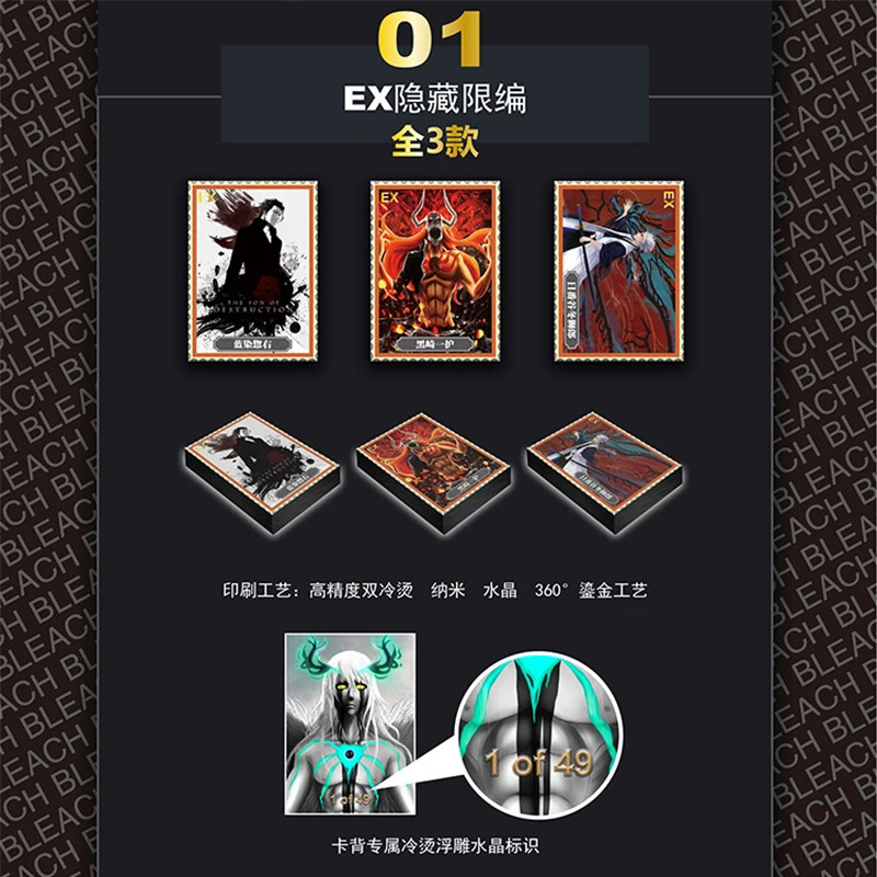 Оригинальные персонажи аниме отбеливатель коллекция горячего тиснения SZR