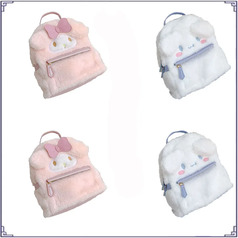 

Аниме Kawaii Sanrioed Cinnamoroll My Melody Kittys Kuromi помпон Пурины плюшевая сумка через плечо для детей на день рождения Рождество подарки