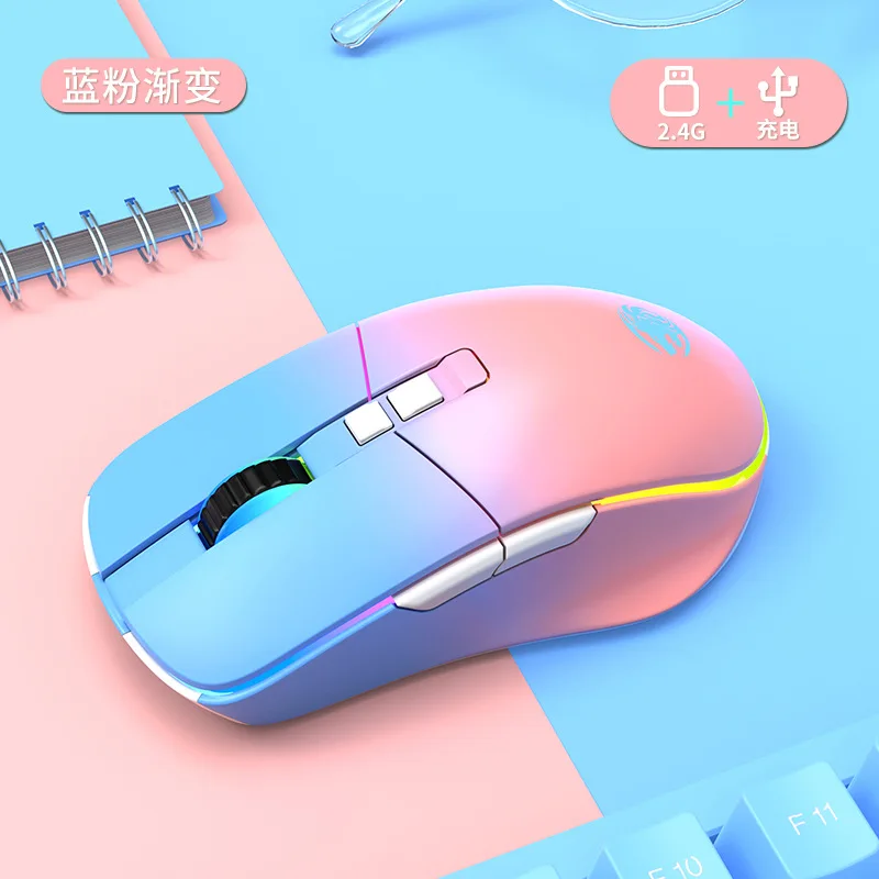 Luxmoc G308 Перезаряжаемая беспроводная Bluetooth-мышь 2 4G с градиентом бесшумная игровая