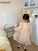 rinikinda 2022 autumn new kids dresses for girls sweet princess dress baby girl clothes party girls dresses children clothing