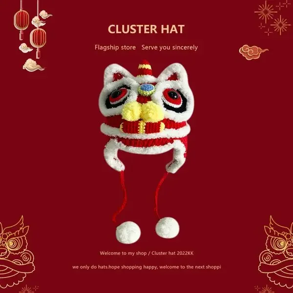 Зимняя шапка 2 цвета в китайском стиле с драконом и тигром львом для детей