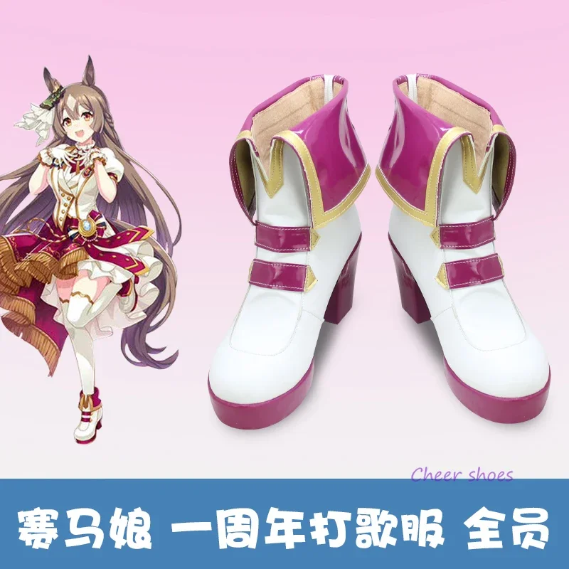 Игра Mamusume Pretty Derby Menber Косплей Лолита Обувь Комикс Хэллоуин Все Костюм Опора
