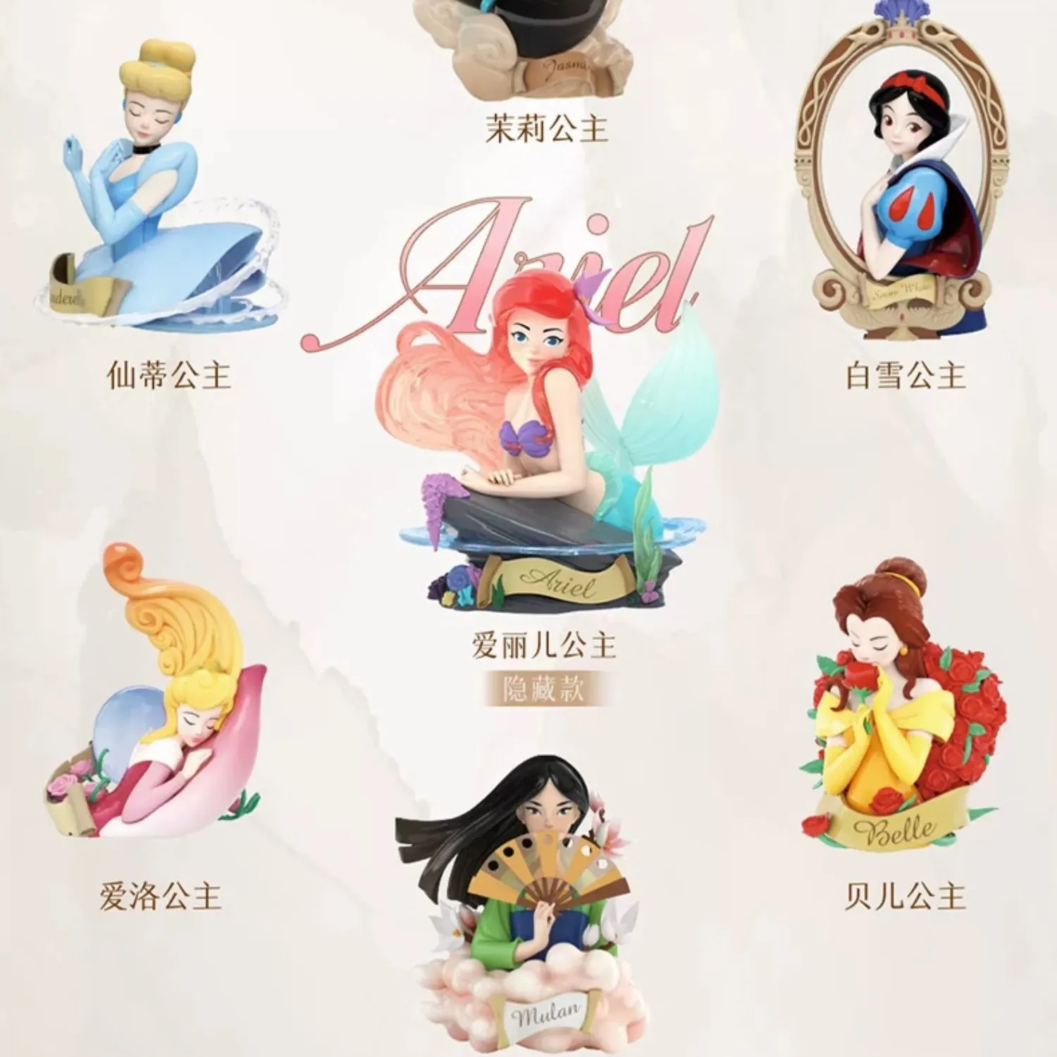 

Disney Genuine Princess Art Image Series Blind Box Figure Fairy Tale Girl Mysterious Surprise Box Decorations Figure Model Doll