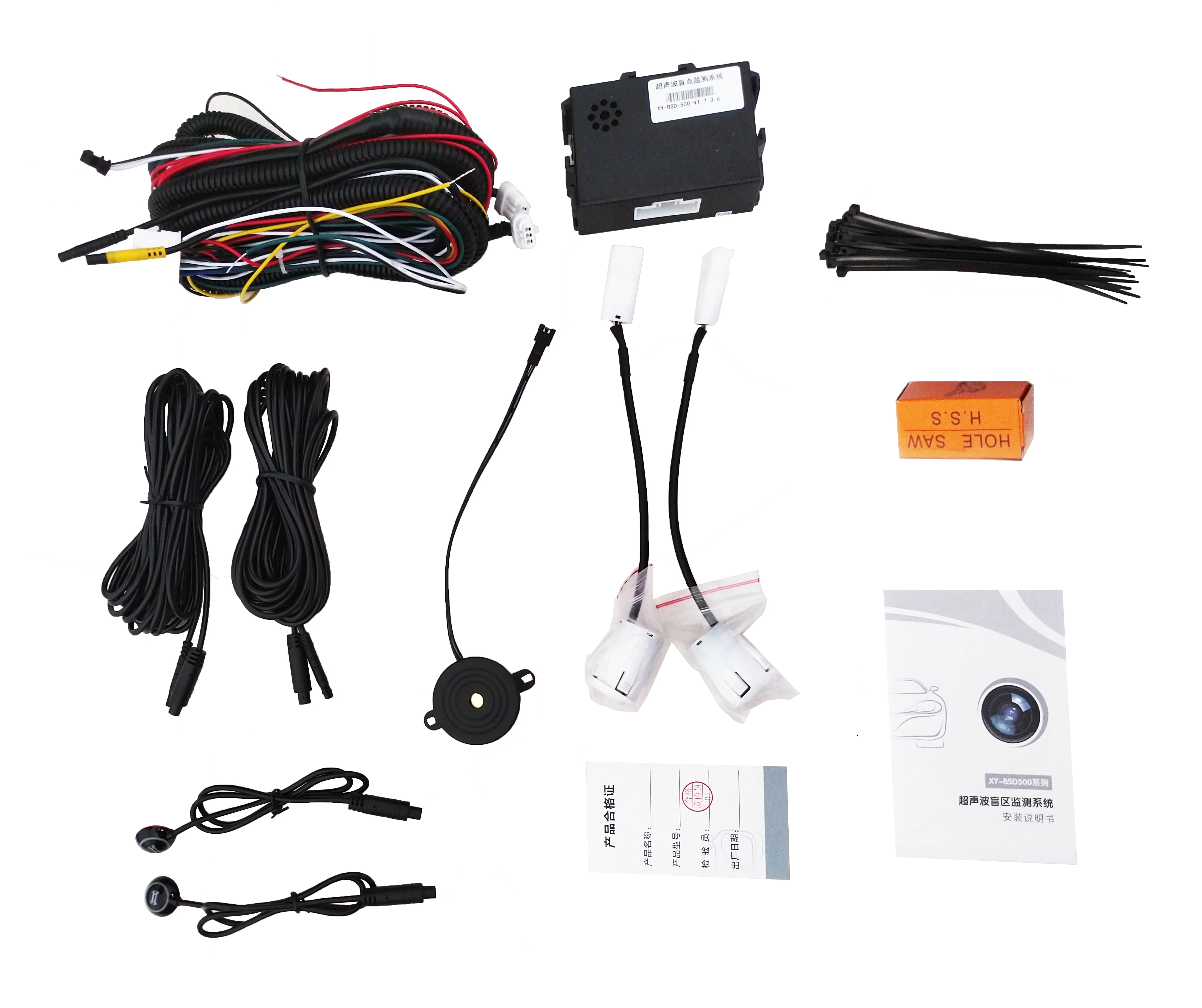 

Car Blind Spot Monitoring System Ultrasonic Sensor Assist Lane Changing Tool Blind Spot Mirror Radar Detection System