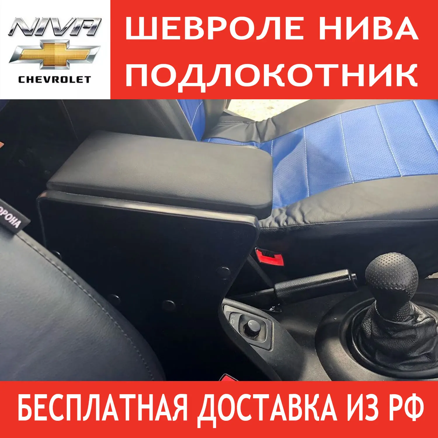 Нива шевроле старого образца Нива шевроле старого образца
