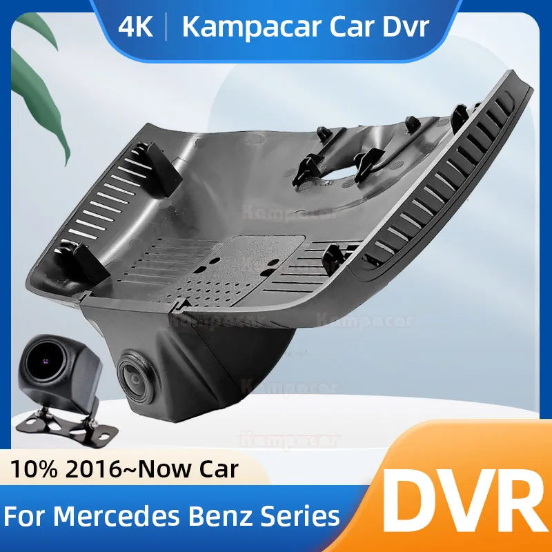 Kampacar BZ11-E Видеорегистратор для Mercedes Benz E Class W213 E300 E200 E320 E250 E220d W212 GLC W205 180 220 300 Автомобильный видеорегистратор For Mercedes Benz E Class W213 W212 GLC C Class W205 W204