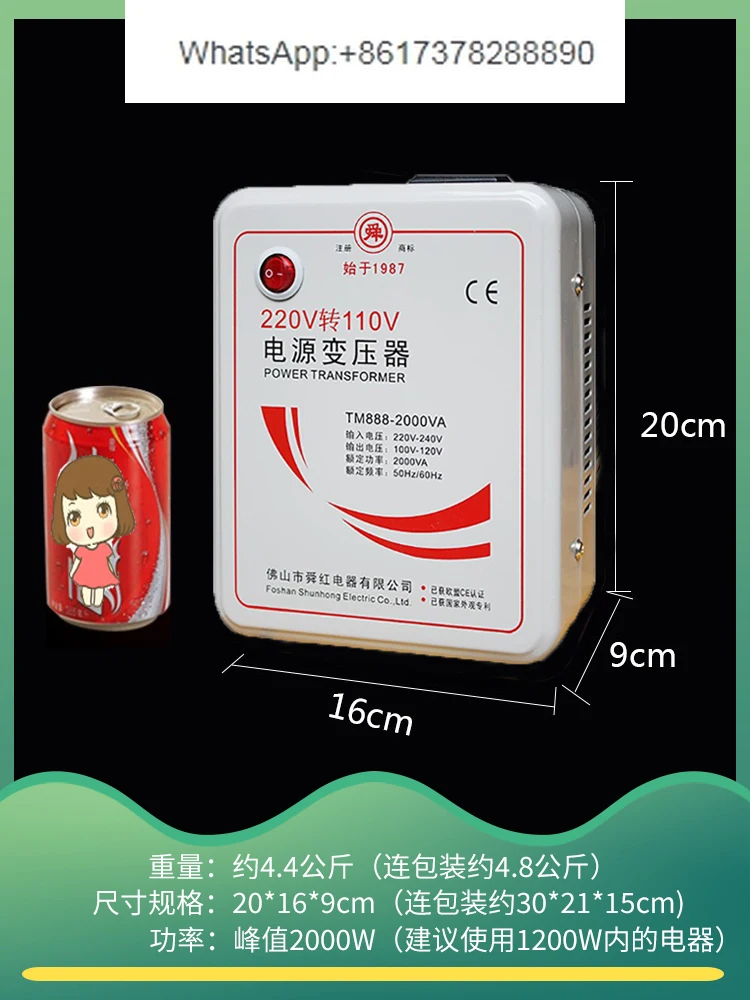 Shunhong 110 Вт 220 В до в трансформатор американская и японская рисоварка конвертер