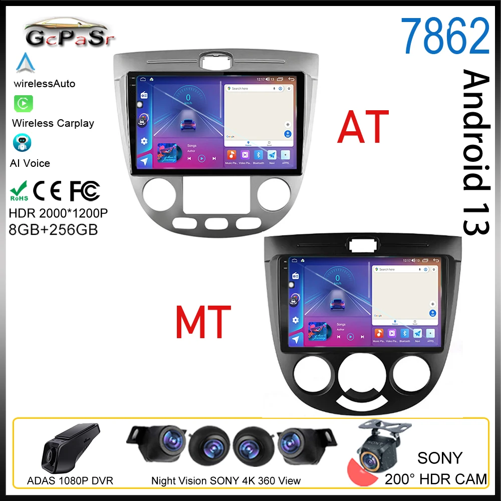 

Android для Chevrolet Lacetti 2004 - 2013 для Buick Excelle Hrv 2004 - 2013 для Daewoo Радио мультимедийный автомобильный плеер GPS Carplay