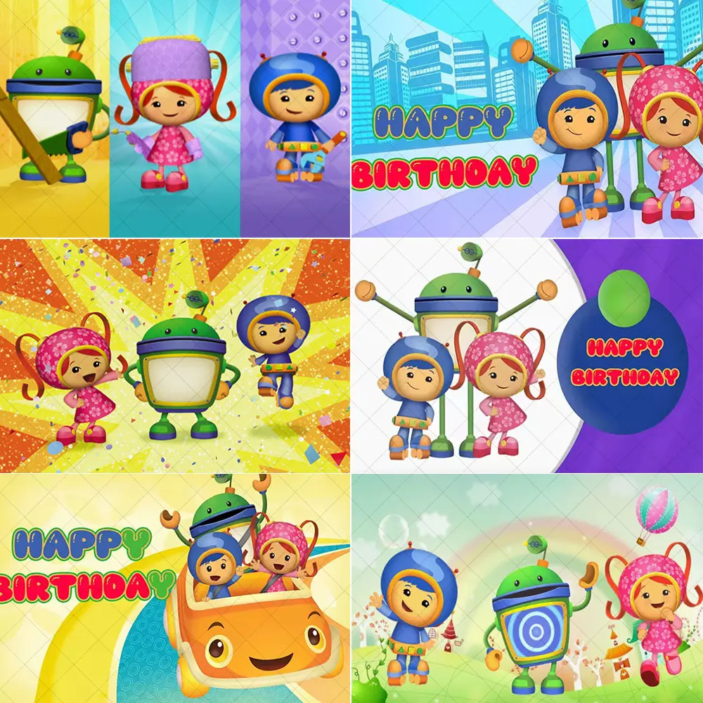 Фон для фотосъемки на день рождения детский подарок