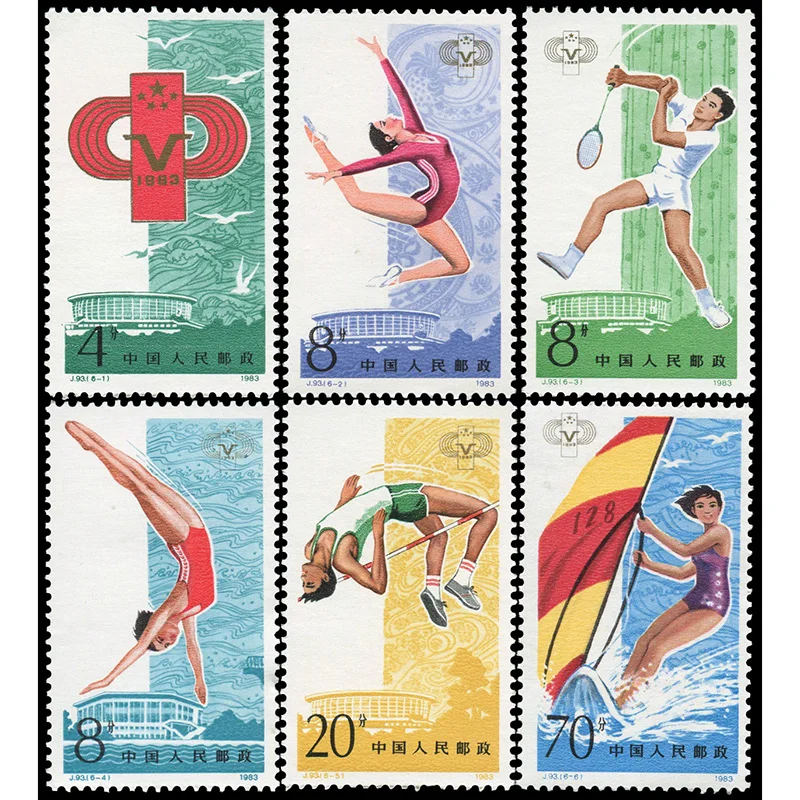 

1983 ( J93 ), 5-я национальная игра. Почтовые штампы. 6 шт., Philately, почтовые расходы, коллекция