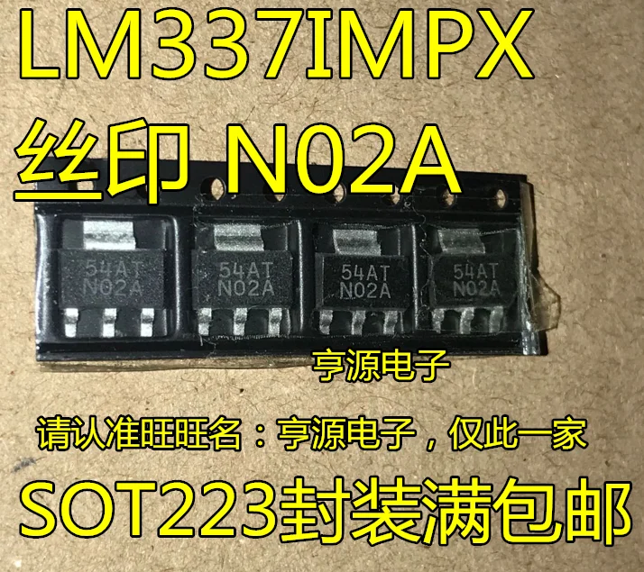 

Бесплатная доставка, LM337IMPX N02A LM337 SOT223 15 шт.