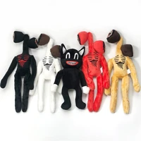 siren head plush toy doll kawaii cartoon cat dog animal stuffed toys monster stuffed doll decoration for children birthday gift