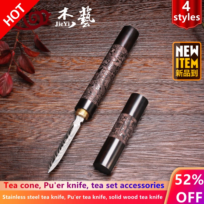 

Stainless steel tea knife Pu'er tea knife Tea cone Pry tea Tea cake knife Tea set accessories puer dao solid wood tea knife