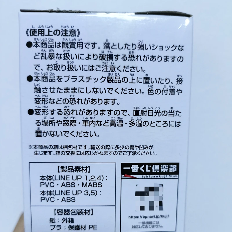Фото Оригинальный Шарик дракона Bandai: вознаграждение, Защита Земли, Пекин ручной работы, совершенно новая модель пейзажа с зеленым котом на день рождения №5