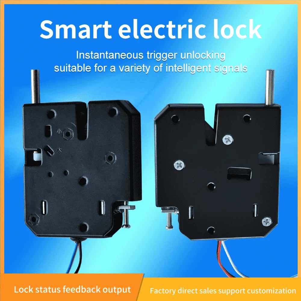 Замок дверной электрический для шкафа 12 В постоянного тока