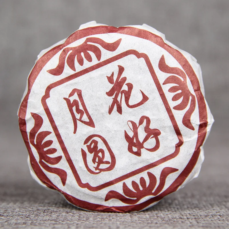 

China Yunnan Mid-Autumn Festival Tea Gifts Aged Pu'er Moon Cake Tea Specialty Tea Cooked Camellia Good Moon Round Single Pack