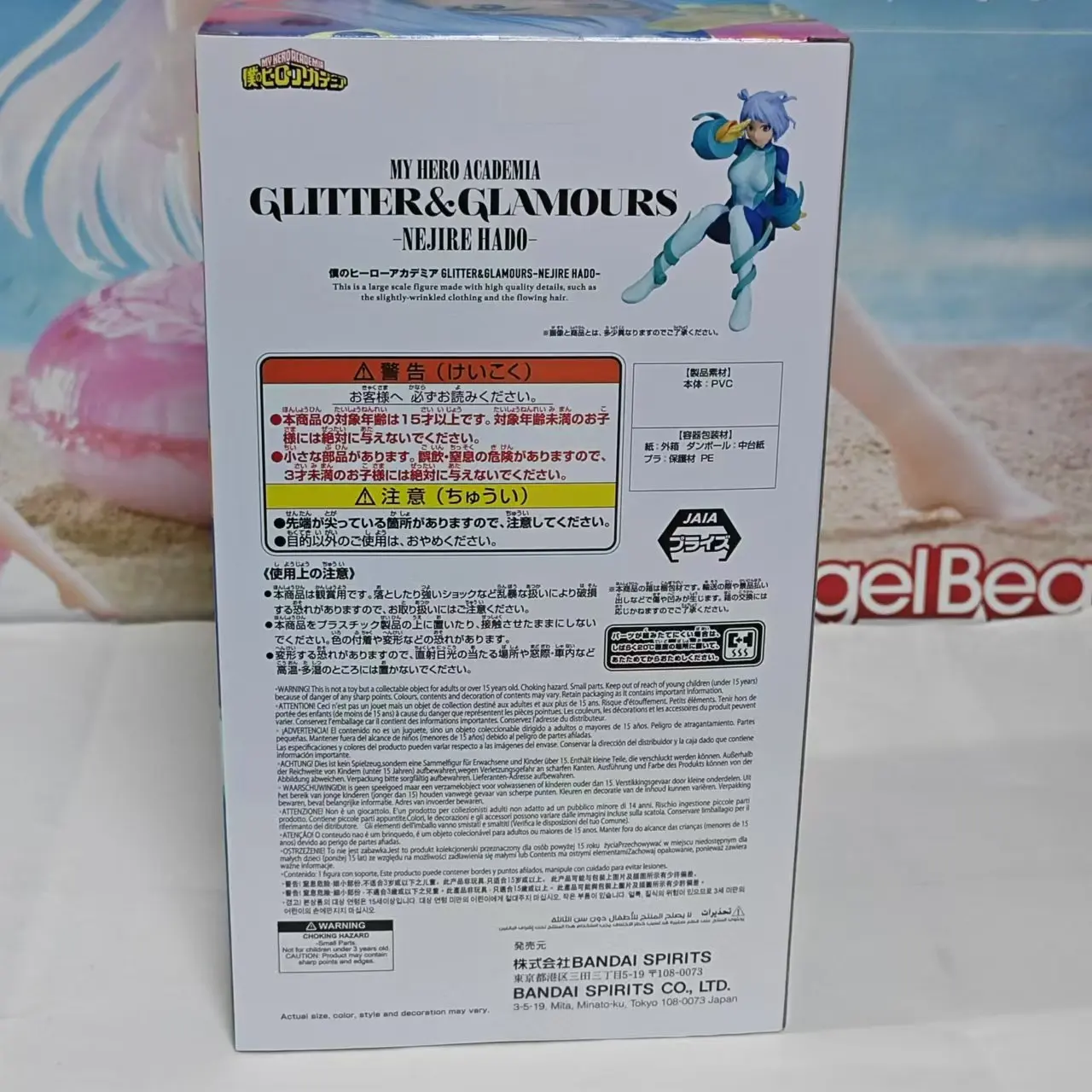 Фото Оригинальный Bandai Banpresto, новинка, My Hero Academia, блестящие Glamours Nejire Hado, аниме-фигурки, модель, экшн-фигурка, игрушки из ПВХ №2