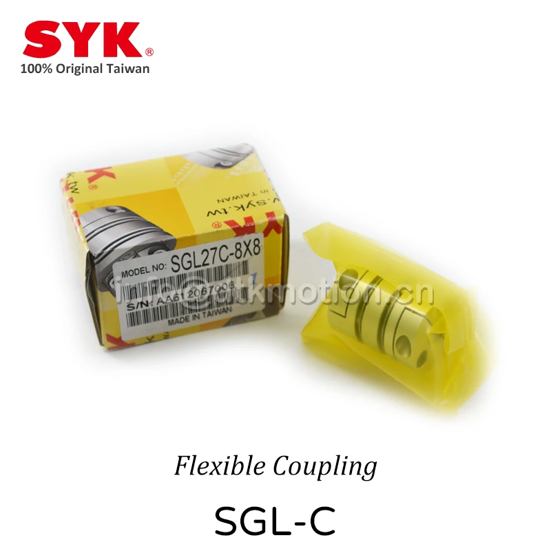 SYK Высокоточная алюминиевая муфта с фиксирующим валом SGL-C соединительная