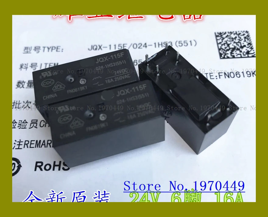 JQX-115F 024-1HS3 HF115F 24V 16A
