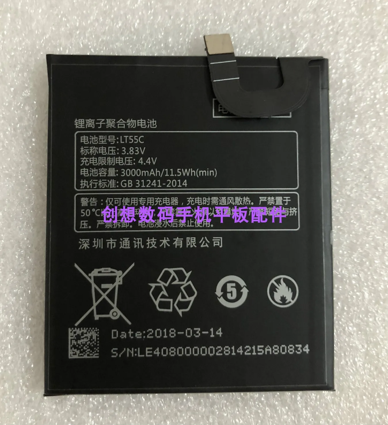 Для LeTV/LeTV 1S Battery X500 мобильный телефон Battery X500 Le 1S/Lt55c Battery Plate