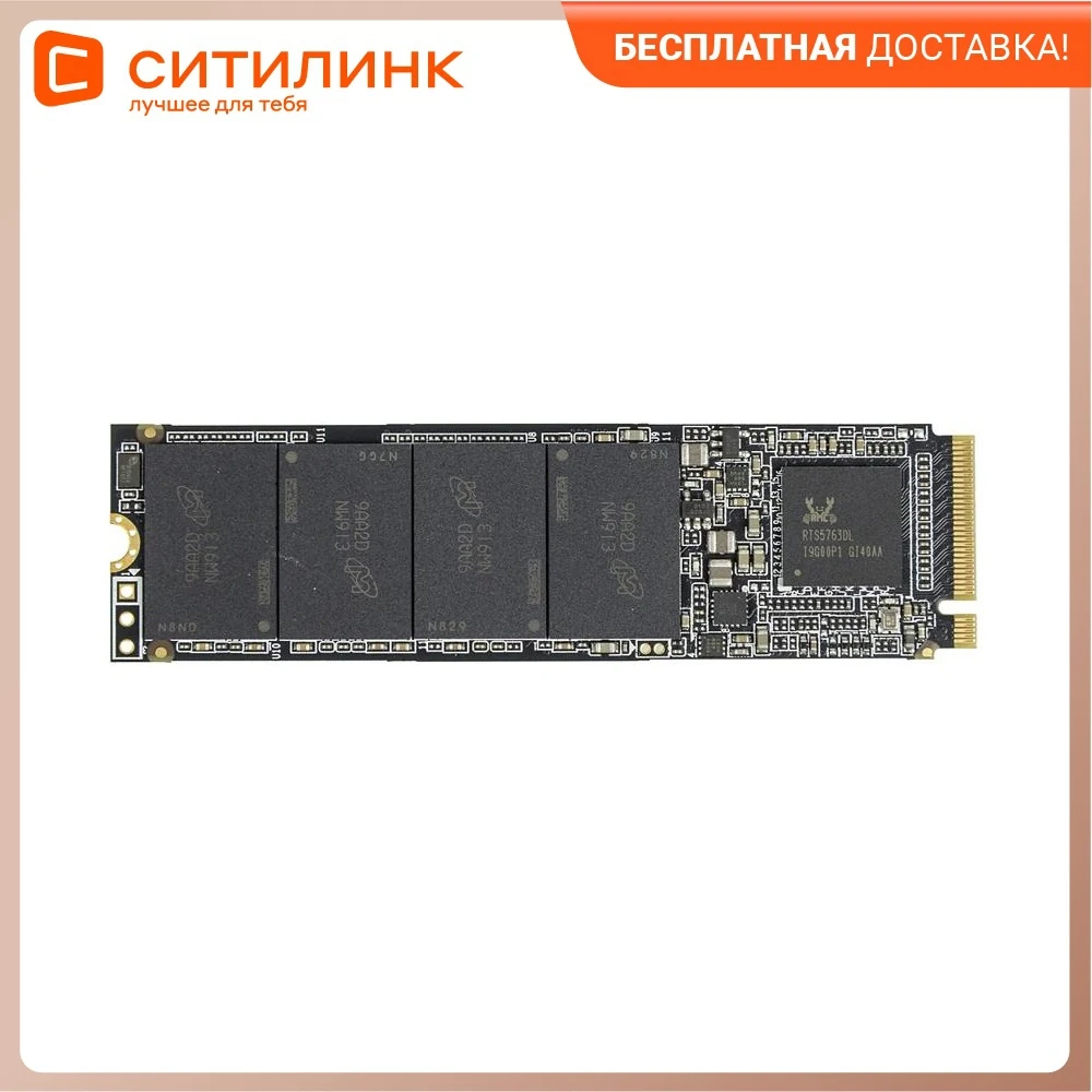 Накопитель SSD A-Data PCI-E x4 512Gb ASX6000PNP-512GT-C XPG SX6000 Pro M.2 2280 | Компьютеры и офис
