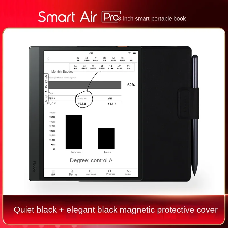 

Onyx ireader Smart Air pro 8-inch e-book reader intelligent electronic paper book ink screen tablet handwritten electronic paper