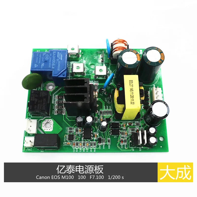 Single tube Dual voltage power board Conversion board 145:11:20:11:22 Three relays