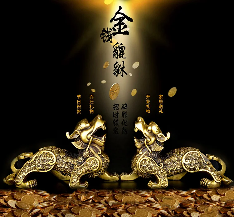 Большой ОФИС ДОМАШЬ эффективный талисман рисунок денег мифический дракон Pi Xiu FENG