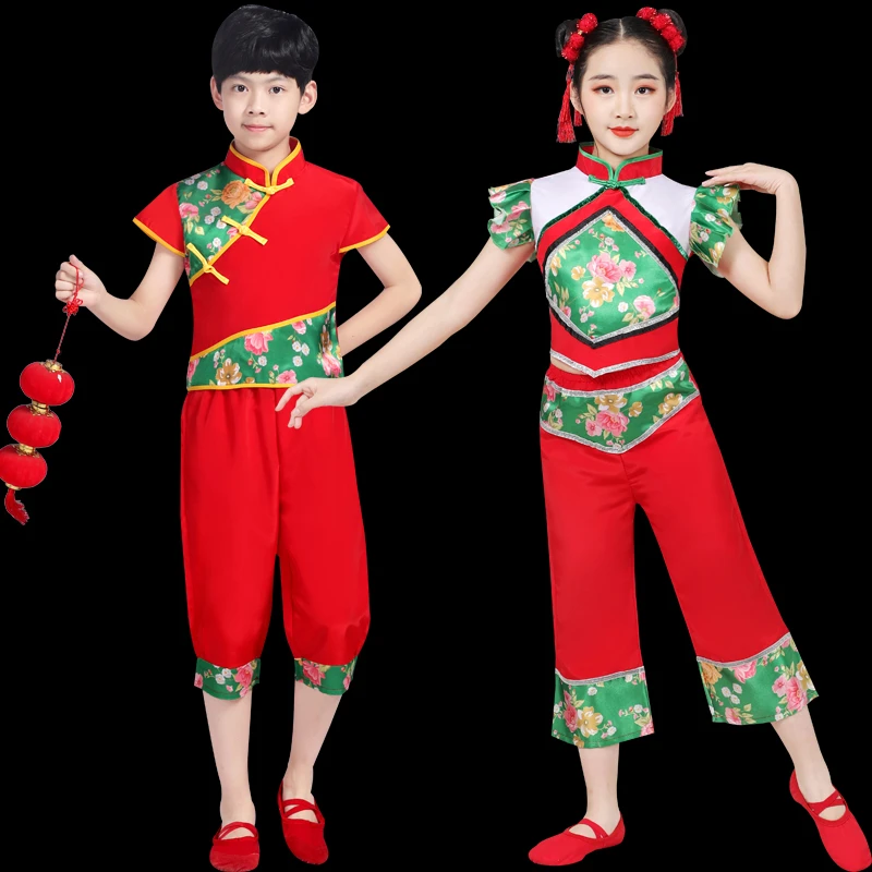 

Ancient Chinese Yangko Dance Costume Girls Kids Elegant Fan Dance Wear Traditional National Waist Drum Suit Umbrella Folk Dance