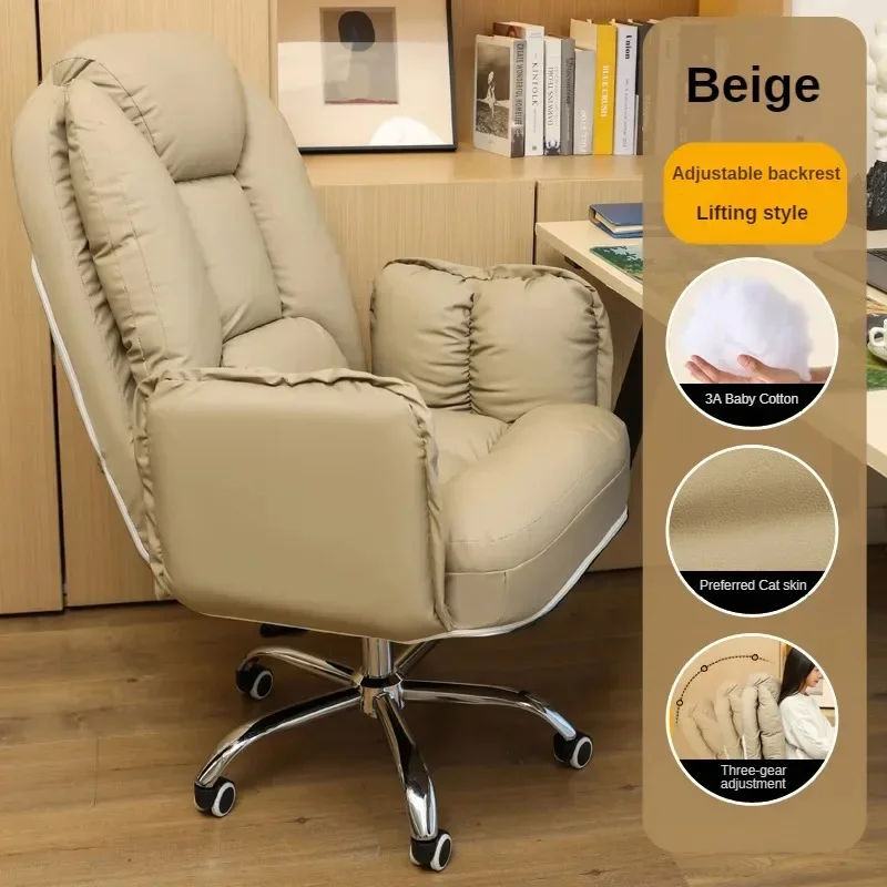 neue bequeme sitzende Home Schlafzimmer Компьютерный диван Stühle Wohnzimmer Freizeitembalios tühle Liege spiels