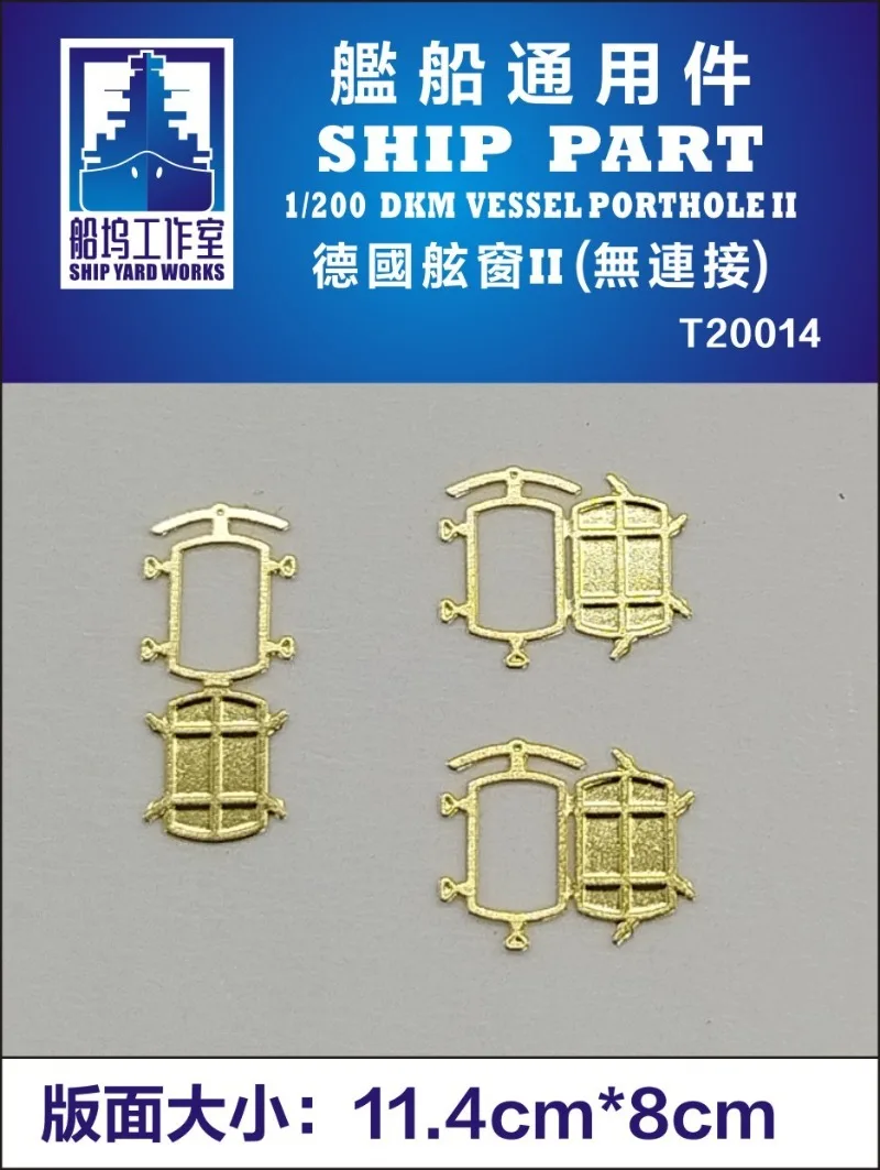 Фото SHIPYARD T20014 1/200 Судовая деталь DKM VESSEL PORTHOLE II №1